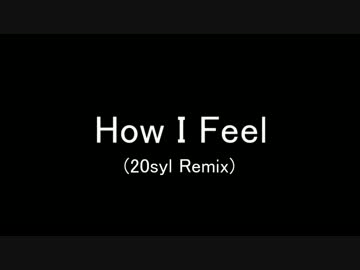 【進撃のMMD】 How I Feel (20syl Remix)【モーショントレース】