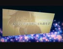 【MAD】境界の彼方と傷跡