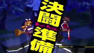 東方瓢々箪～第6回東方深秘録大会～【Part9】