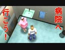 【実況】乾電池 切れて 変身解ける 09【レンタヒーローNo.1】