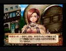 初のPS2アトリエ！ ヴィオラートのアトリエ実況 part18