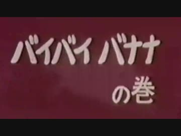 息　の　子　ツ　ル　ン.bme