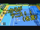 【4人実況】跳んで叫んで巨大化する！超ド派手マリオテニス Part４~Final~