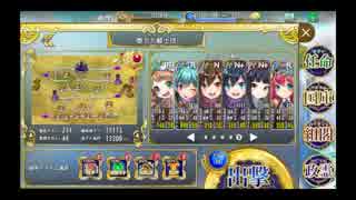 政剣マニフェスティア　H3-3　R2 N3 ☆3　塔全折り