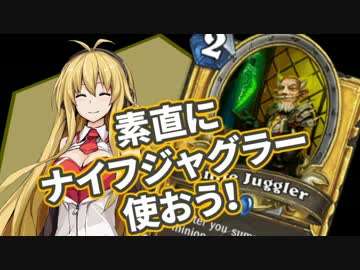 【HearthStone】結月ゆかりのHearthStone戦記【結月ゆかり実況】#12