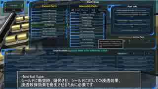 【From the depths】HEAT弾頭について簡易版