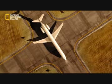 プロフェッショナルパイロット