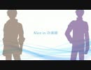 【人力刀剣乱舞】長谷部と大倶利伽羅くんで冷凍庫【刀歌ノ陣桜花】