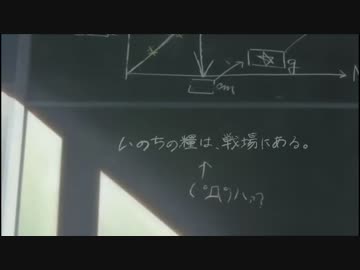 時をかけるオルフェンズ【手描きトレス】