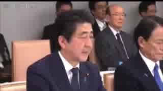 安倍晋三、3.11（東日本大震災と同日）に更なる「移民政策」を提言
