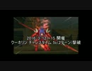 【乖離性MA】クーホリン弩級 チャンスタイム5c(2ターン)撃破