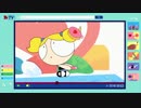 パワーパフガールズ【2016】　バブルスのビデオブログ