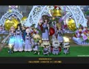 【ドラクエ10】「3月前半記念撮影＆コロ練習風景」