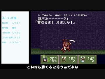 人気の ゲーム 新桃太郎伝説 動画 1 641本 7 ニコニコ動画