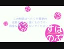 【ゆっくり実況】スーパーヌーブなWorld of Worships　第7話