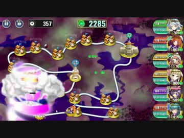 【政剣】とある総理の討伐記録【H2-F】