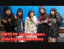 TOKYO FM deeper deeper がんばれ!Victory 第2週 160312