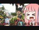【琴葉姉妹実況】本日の琴葉姉妹 Far Cry4 後編【VOICEROID+】
