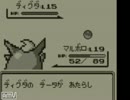 絶対に忘れられない【ポケモン赤】【実況プレイ動画】　part16