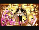 【サモンズボード】ギルガメッシュ顕現を神攻略