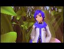 【KAITOカバー】 青い童話（千秋） 【みんなのうた】
