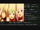 世界で高い評価を得ている２２のボカロ曲を勝手に紹介する動画