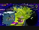 【Splatoon】フラグムービー 第１弾