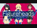 フィギュアヘッズ企業紹介　SALIO -サリオ-