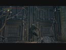ブラッドボーン