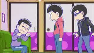 【おそMAD】細＼菌＼汚＼染で事変組イタイシーン集【カラ松と一松】