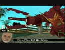 【東方GTA】冥王剣と流離の十字架　第130話　