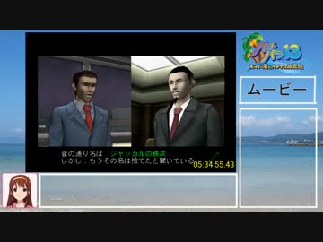 【RTA】パチパラ１３ パチプロ風雲録５ ６時間５１分５４秒 Part7/8