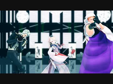 【MMD刀剣乱舞】義経組でアンデッドエネミー