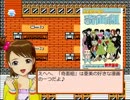 【春香ゲーム日和】居候　春香さん　１５６
