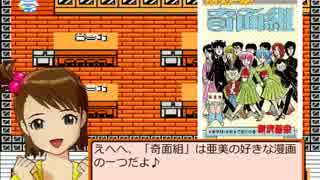 【春香ゲーム日和】居候　春香さん　１５６