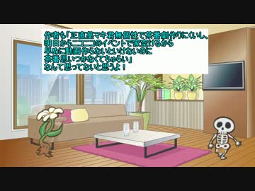 メゾン・ド・魔王実況 part7【究極ノンケ冒険記☆多重縛りで69日クリア】