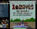 マリオカート～レインボーカップ～
