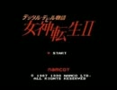 【BGM】An Encounter ～ 遭遇