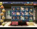 千年戦争アイギス　莫邪の宝剣　妖虎乱舞 クロエちゃんで☆3