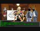 個性がバラバラ死体なクトゥルフリプレイ「肉人」 Part１