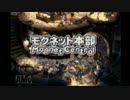 【FF9実況プレイ】女好きが世界を救う実況！part57