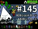 【Nuclear Throne #145 ゆっくり実況】 Y.V. B2Bショットガン① ＆ B2Bシーカー⑥