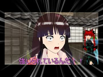 【東方MMD紙芝居】寺子屋に中等部ができました（前編）