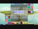 これから【Worlfard】を始める君に5-イグルヴァ編-対CPU