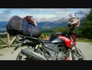 南米バイクツーリング コジャイケ→マーブルカテドラル by ○ーミン