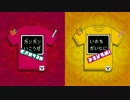 ゆっくりスプラトゥーン 第十二回フェス編その２