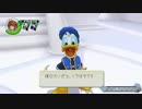【実況】キングダムハーツRe:COM HD～友を探しに～【part16】