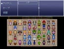 【VIPRPG】 ライチ・イン・ナイトメア　その２
