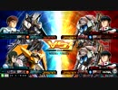 【ニューガンダム】マキブON【固定】⑦