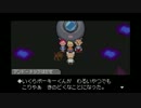Mother3を久しぶりにやってみたpart29(プレイ動画)